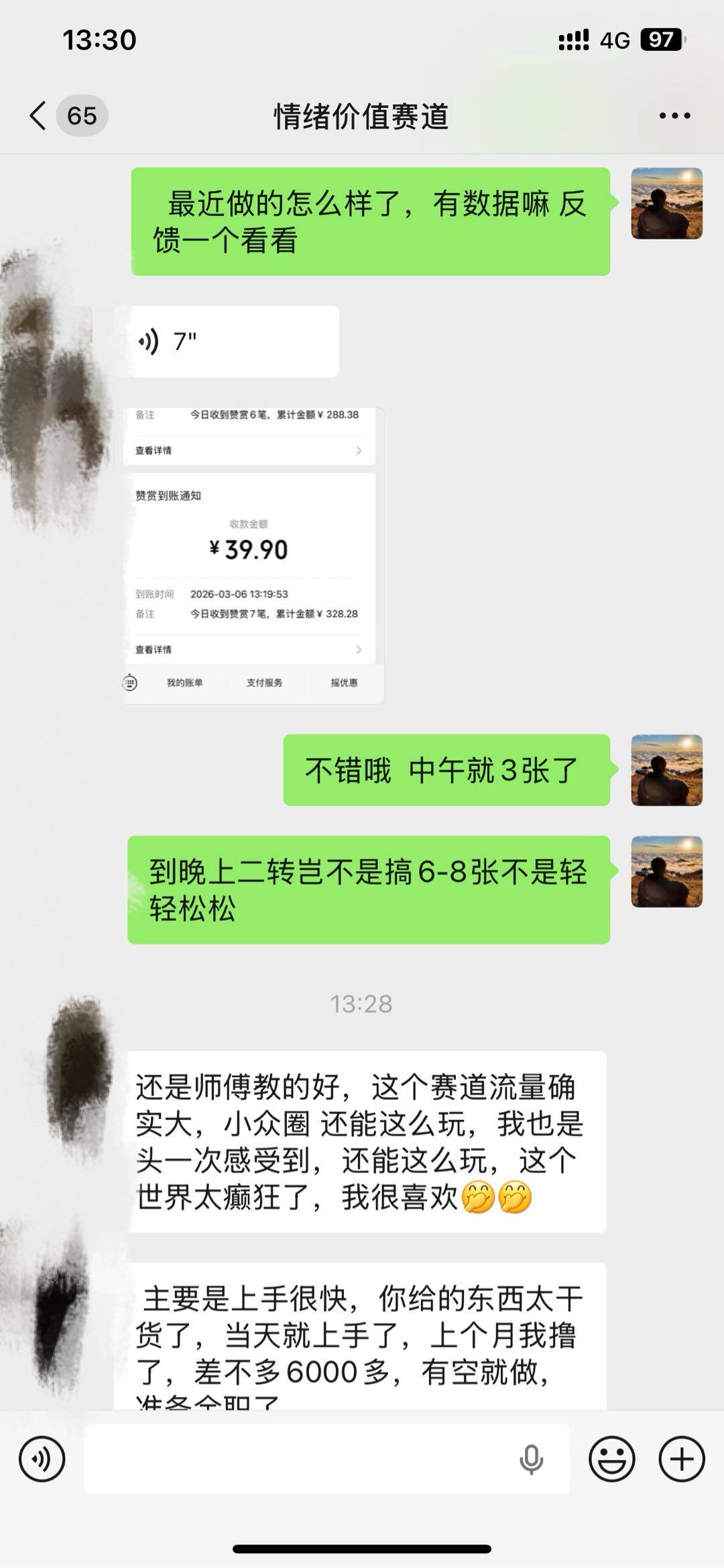 .Detail.release_content.title