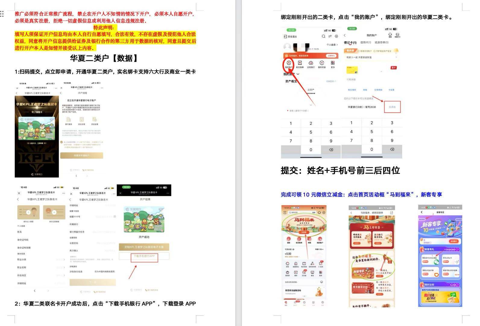 .Detail.release_content.title