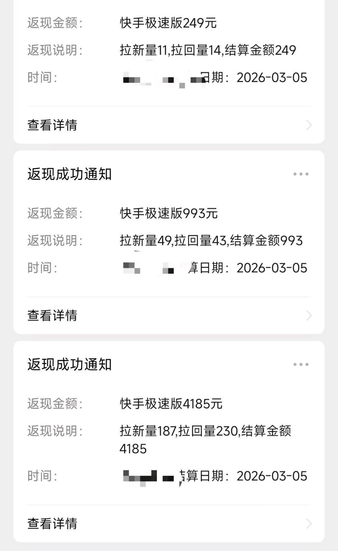 .Detail.release_content.title