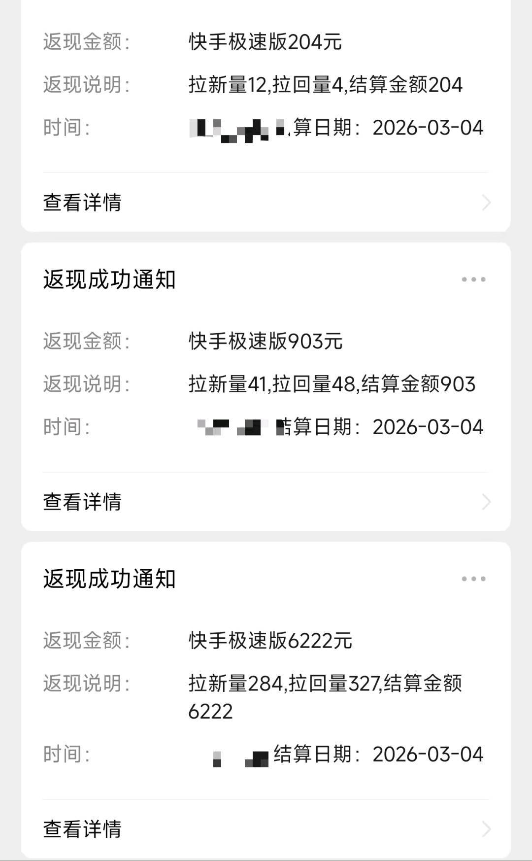 .Detail.release_content.title