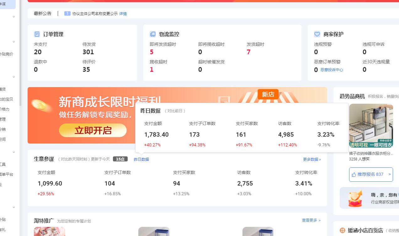 .Detail.release_content.title