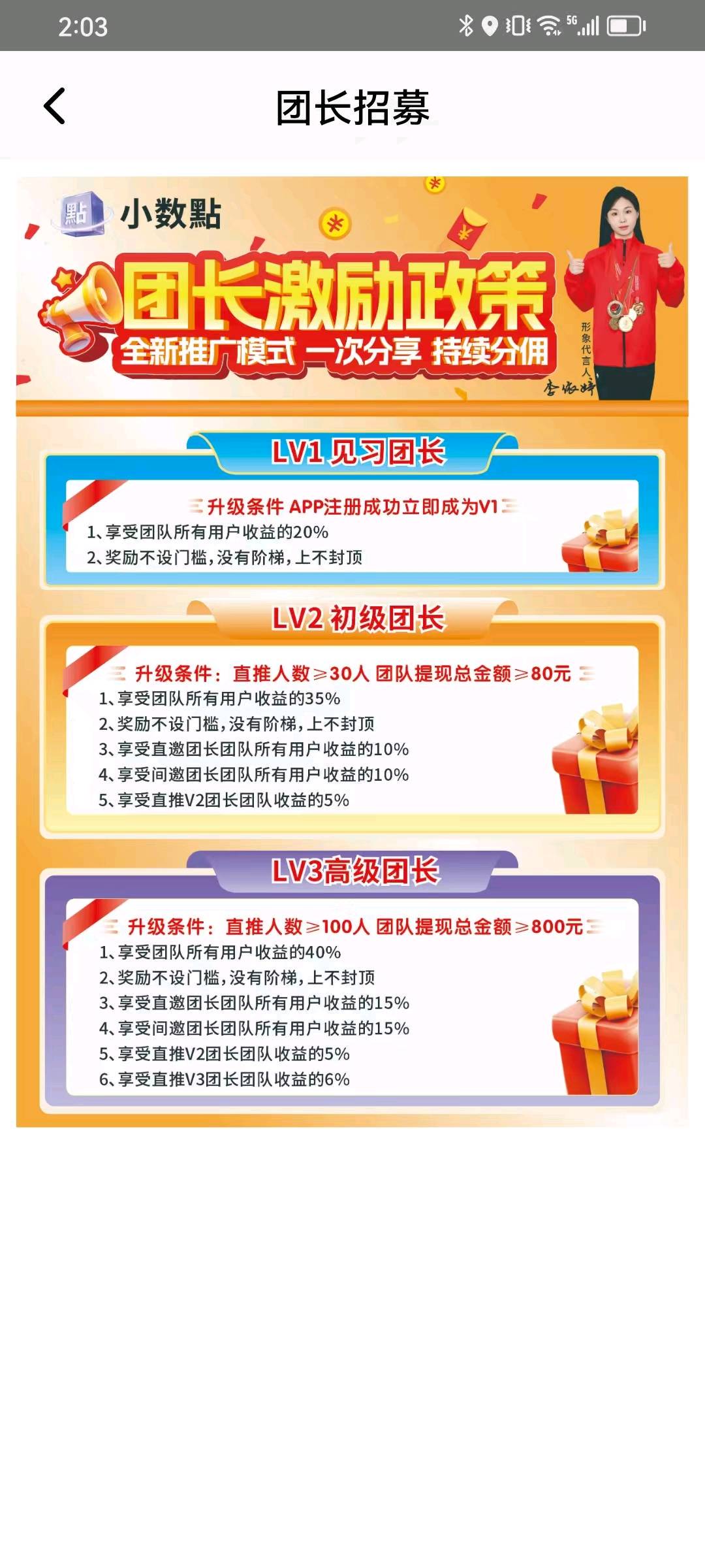 .Detail.release_content.title