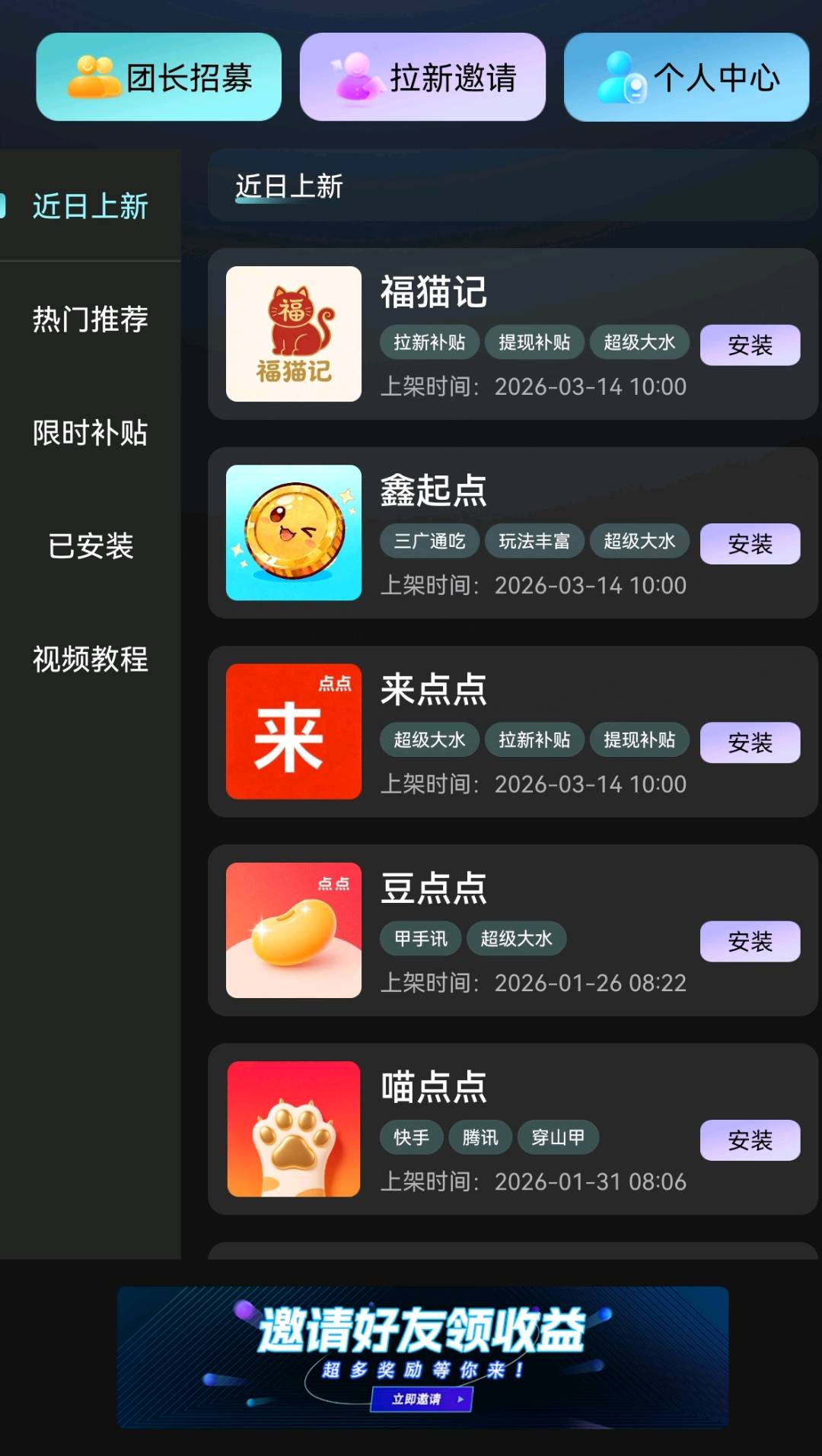 .Detail.release_content.title