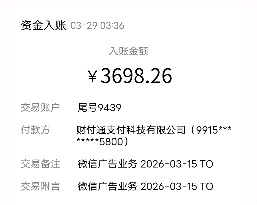 .Detail.release_content.title