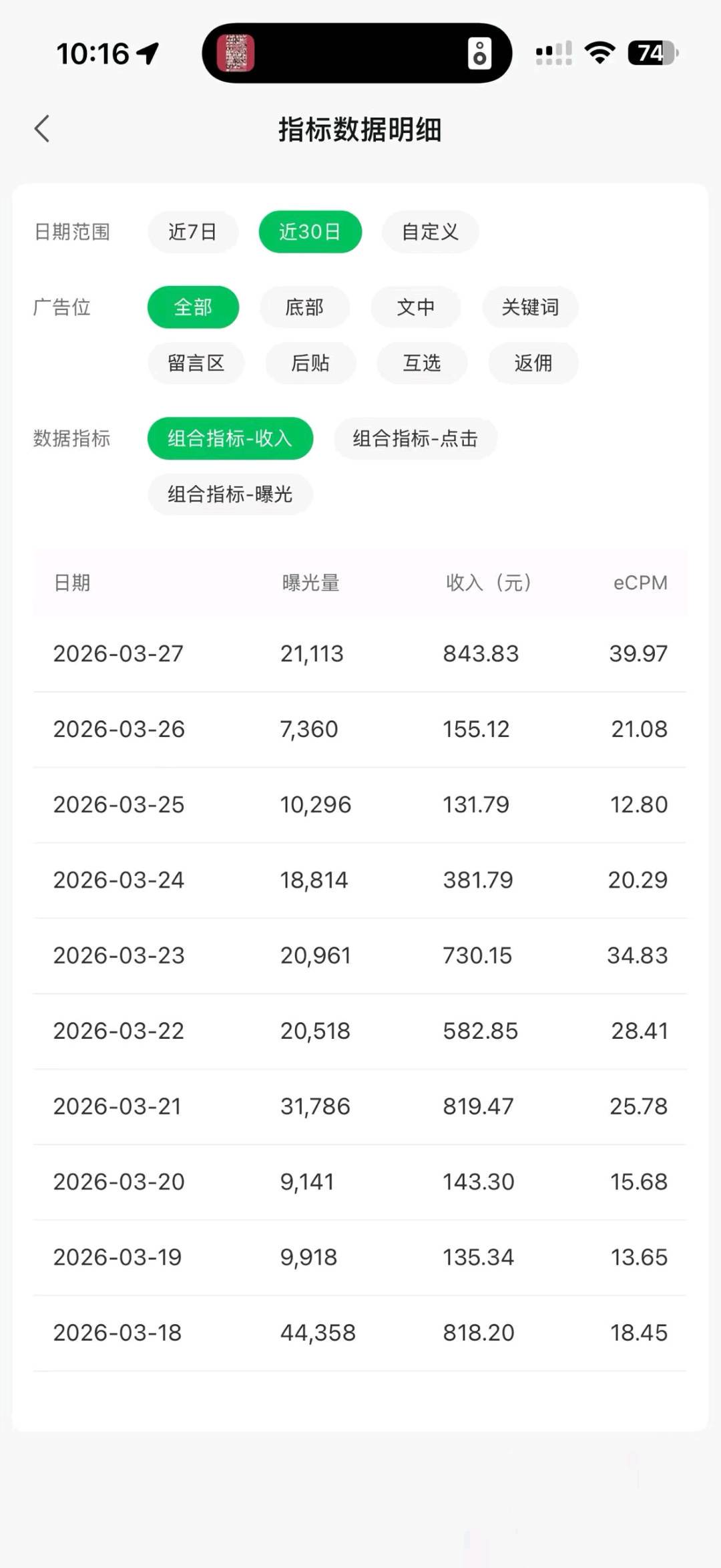 .Detail.release_content.title