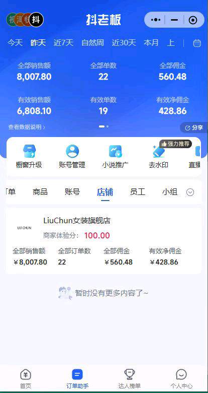 .Detail.release_content.title