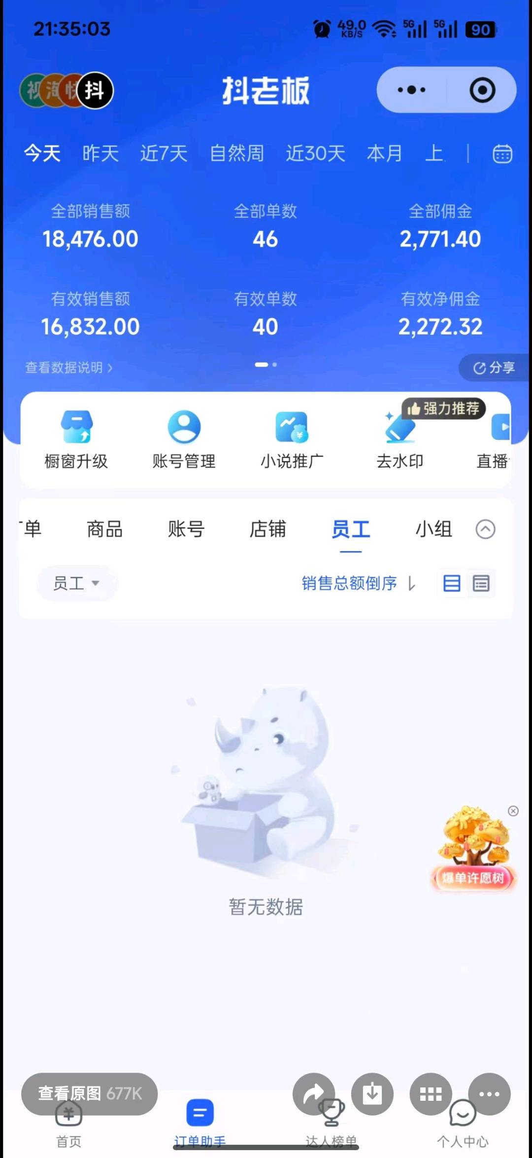 .Detail.release_content.title