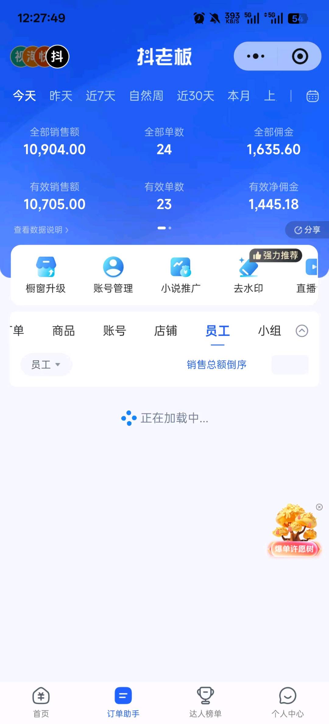 .Detail.release_content.title