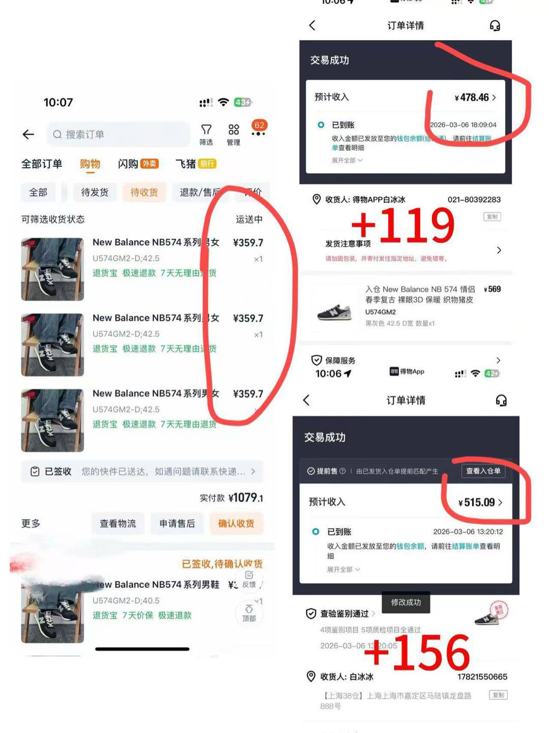 .Detail.release_content.title