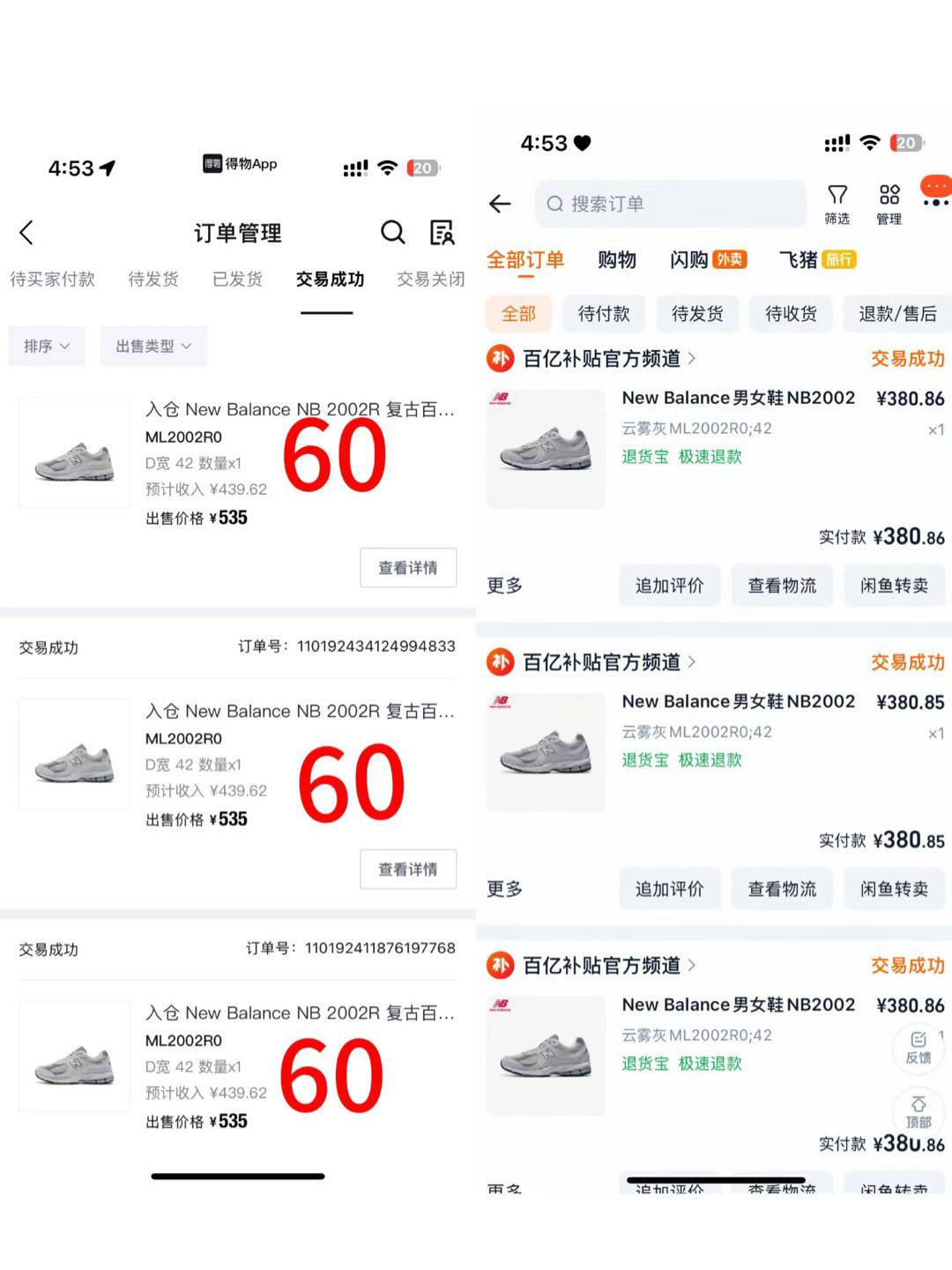 .Detail.release_content.title