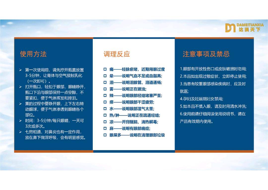 .Detail.release_content.title