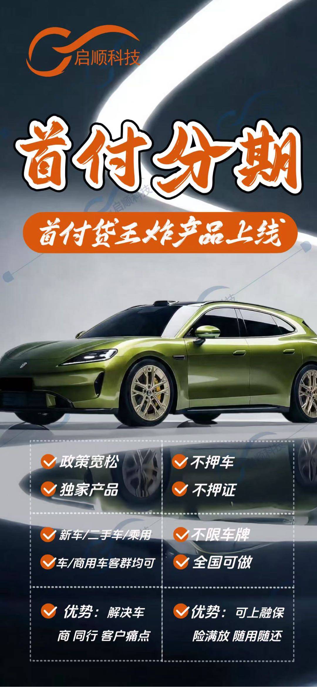 .Detail.release_content.title