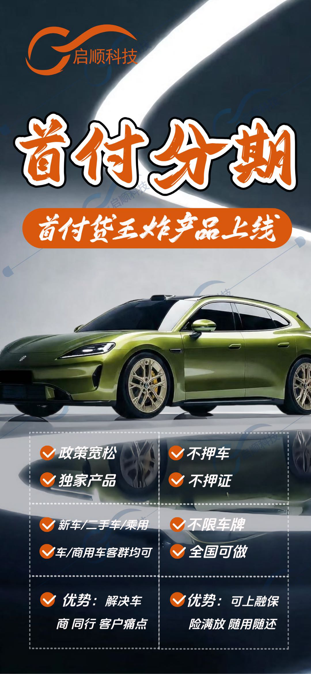 .Detail.release_content.title