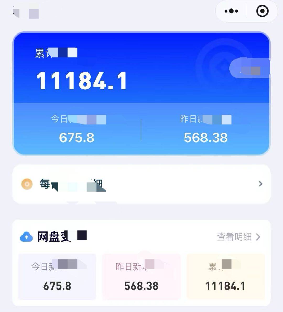 .Detail.release_content.title