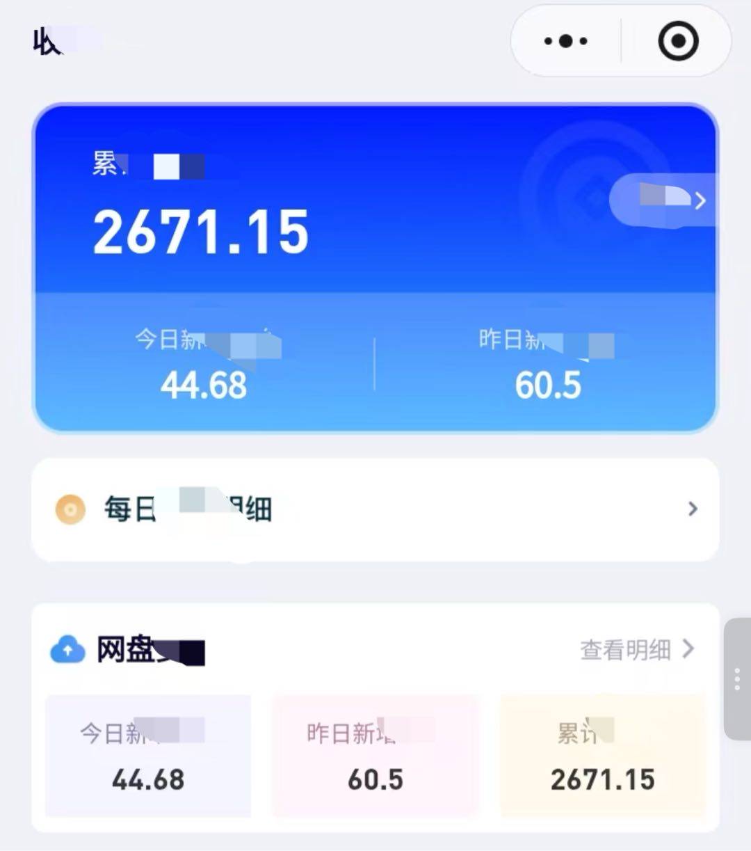 .Detail.release_content.title