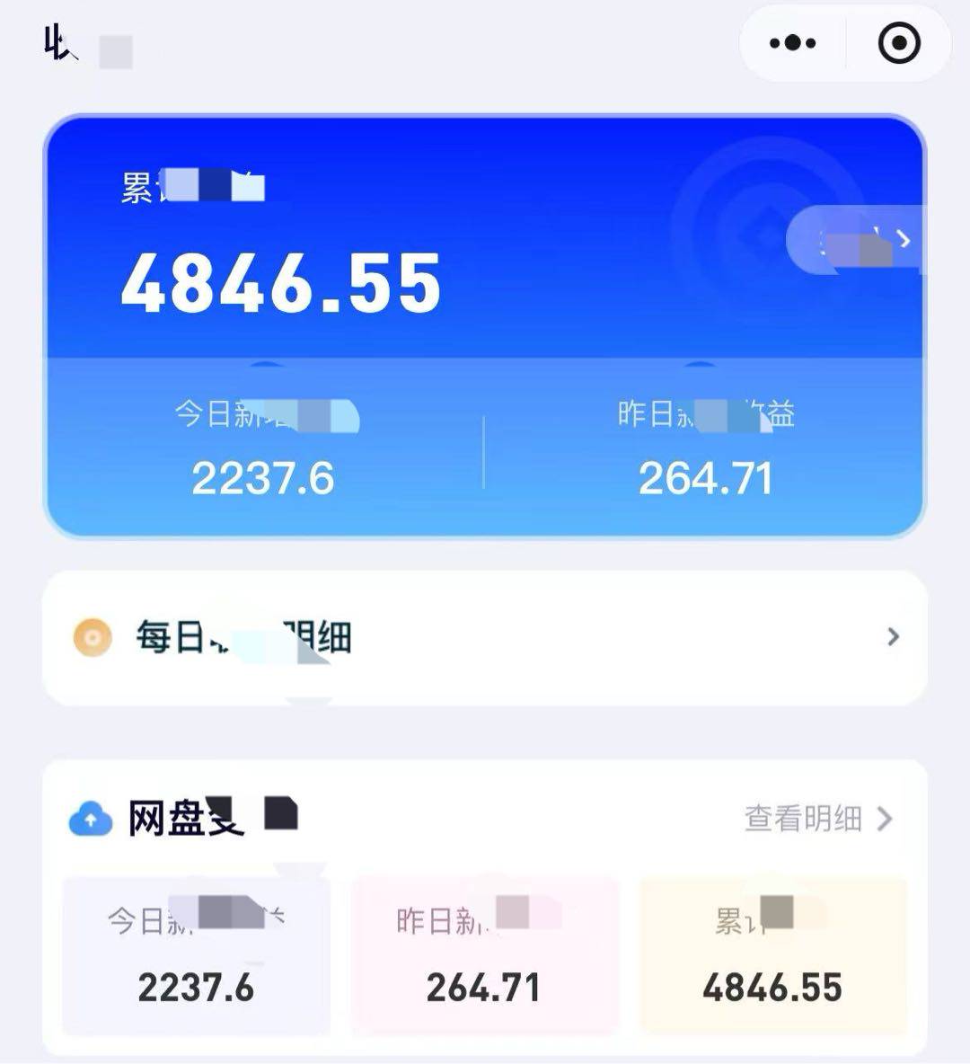 .Detail.release_content.title