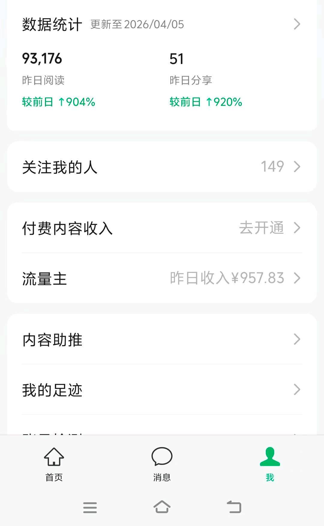 .Detail.release_content.title