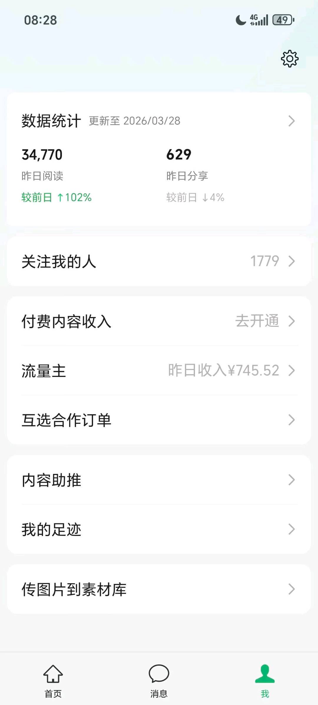 .Detail.release_content.title