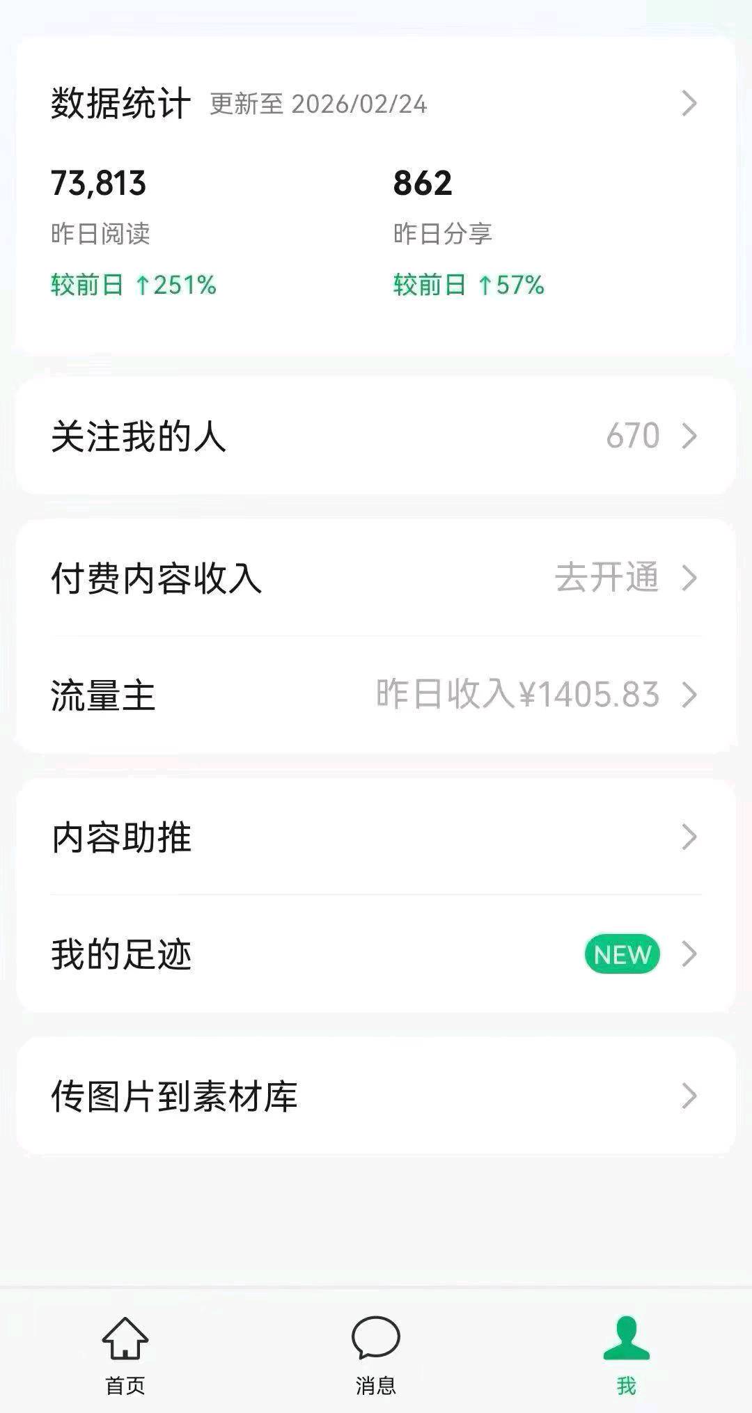 .Detail.release_content.title