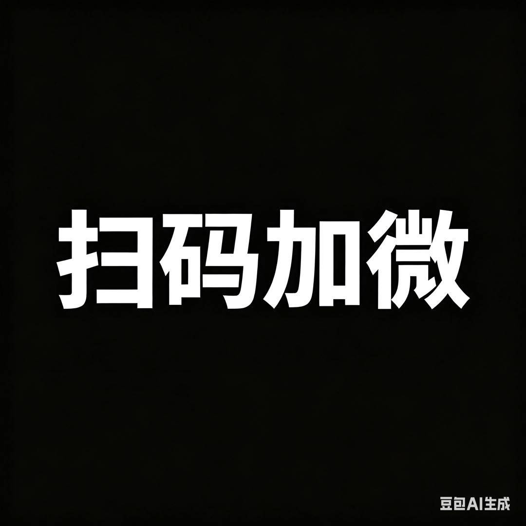 慢马搬砖