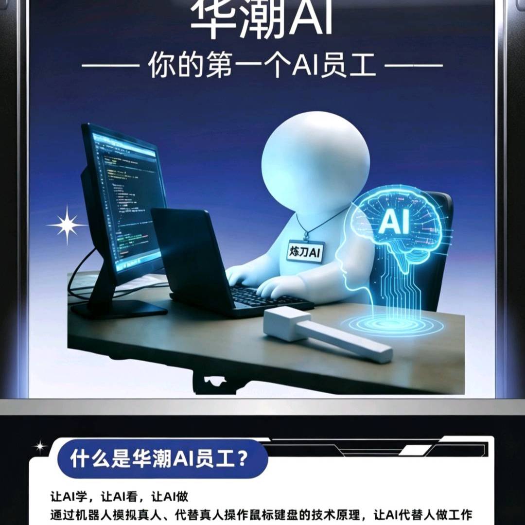 梁先生