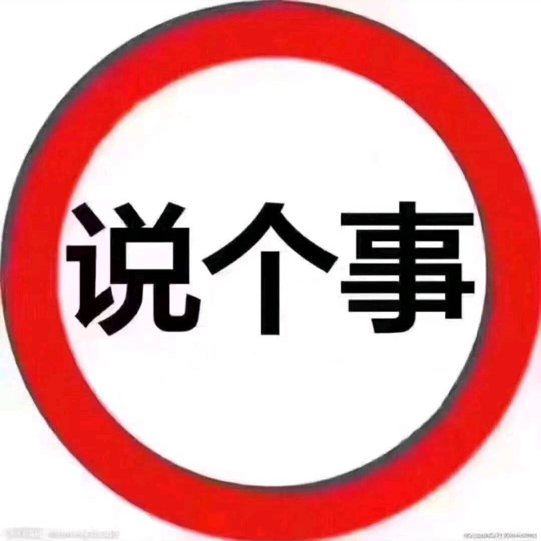 刘先生