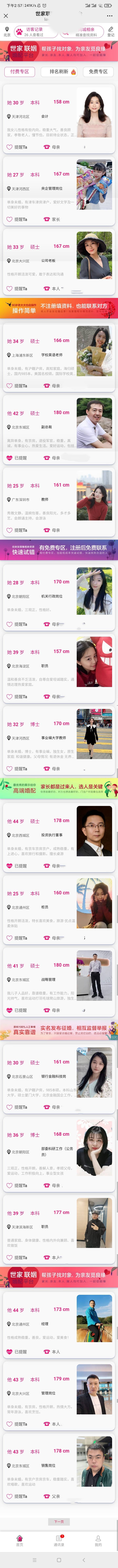 资源图片