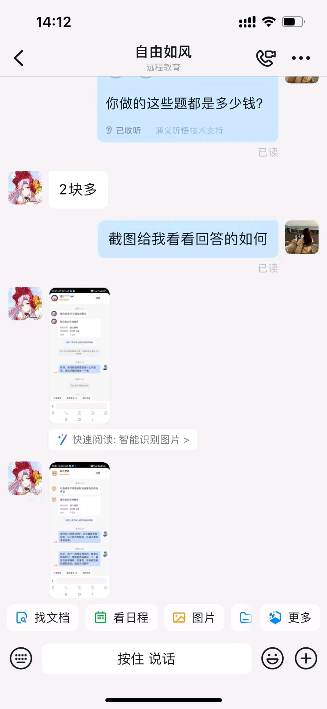 资源图片