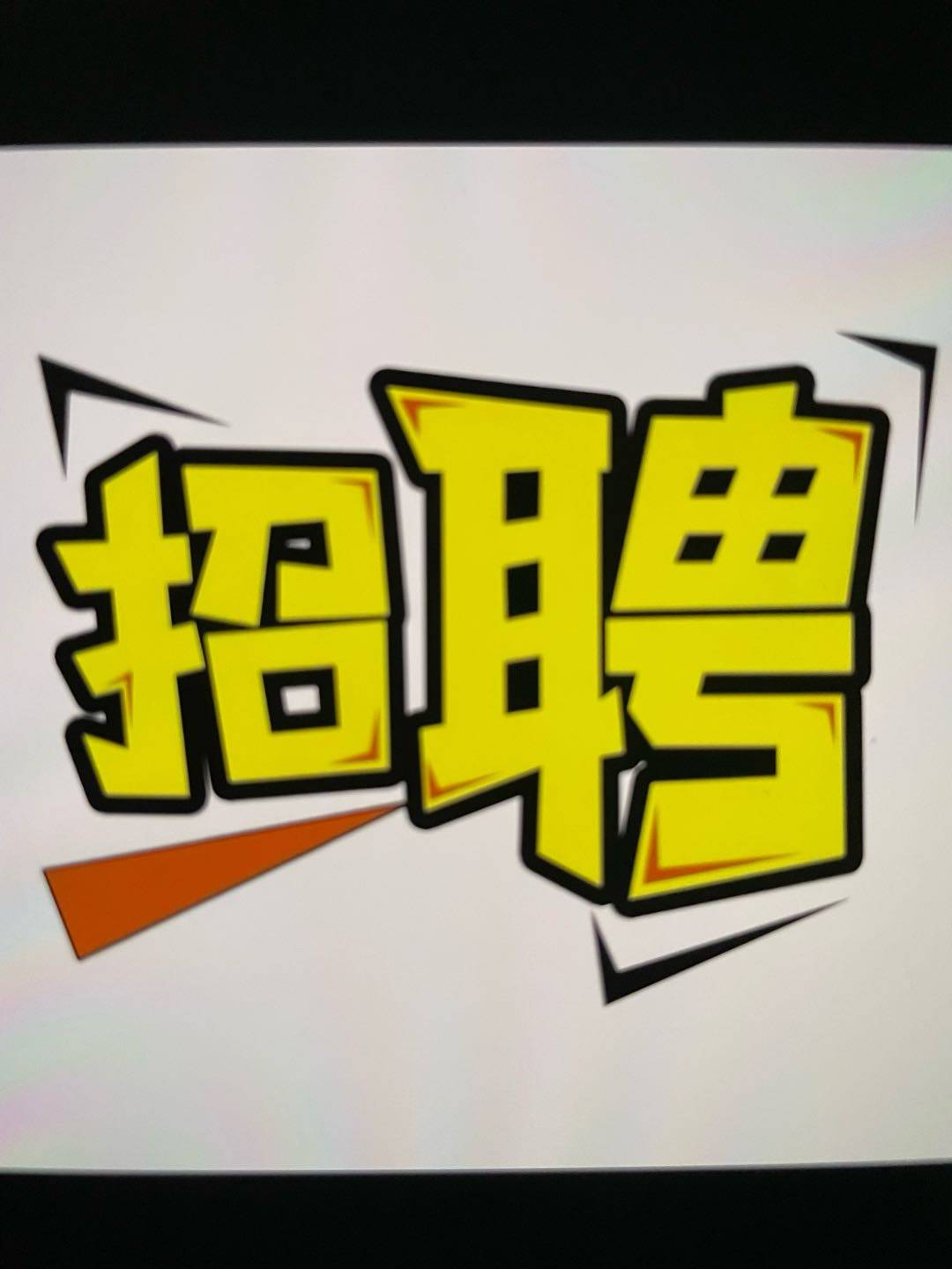 资源图片
