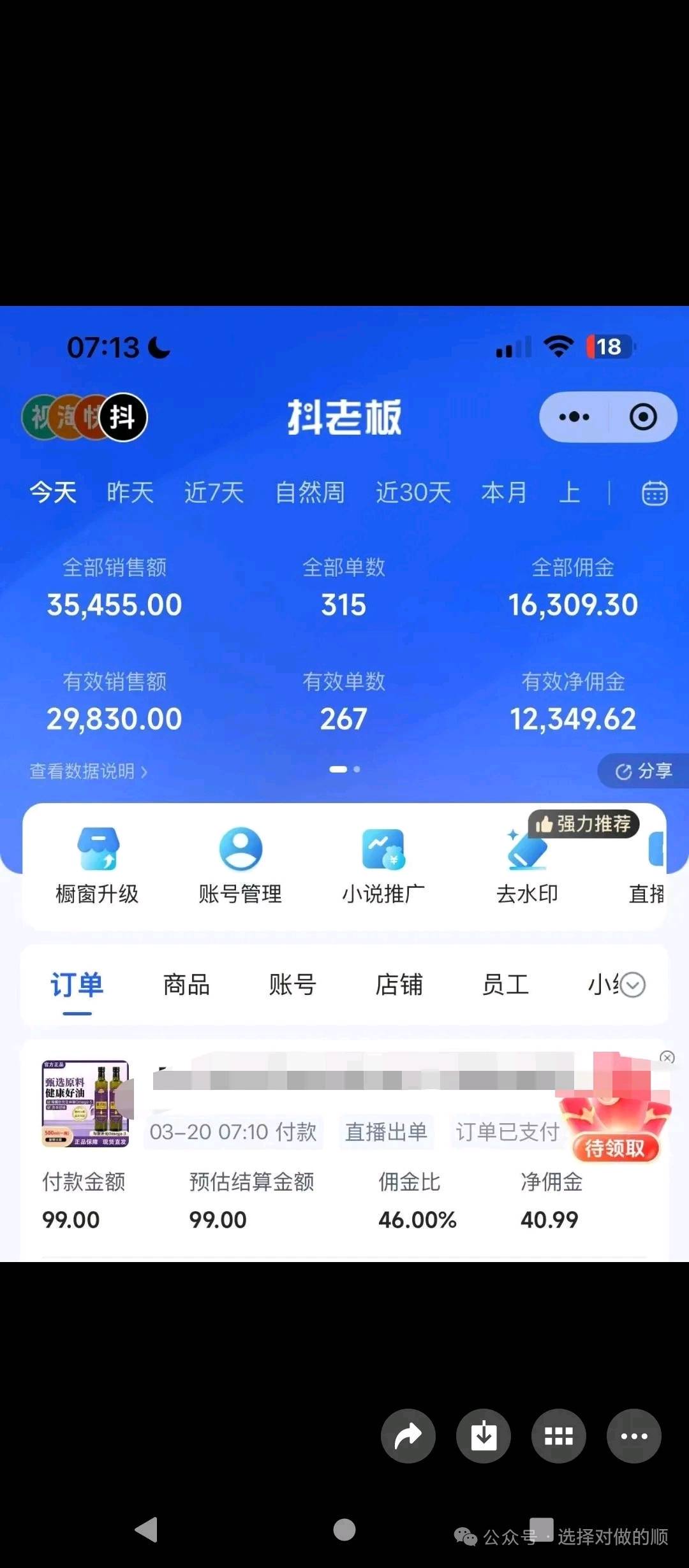资源图片
