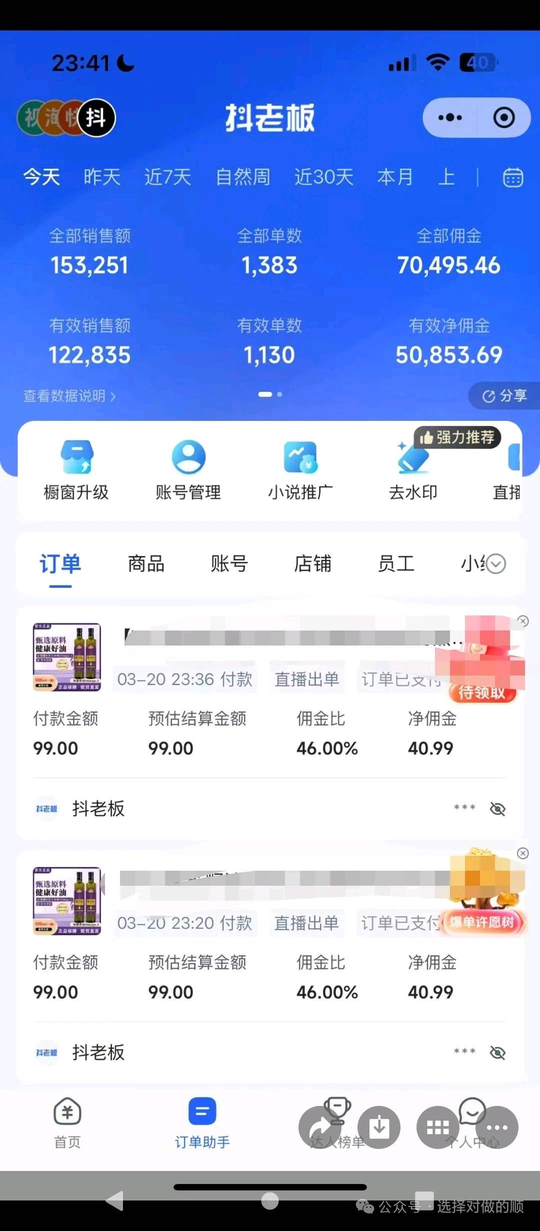 资源图片