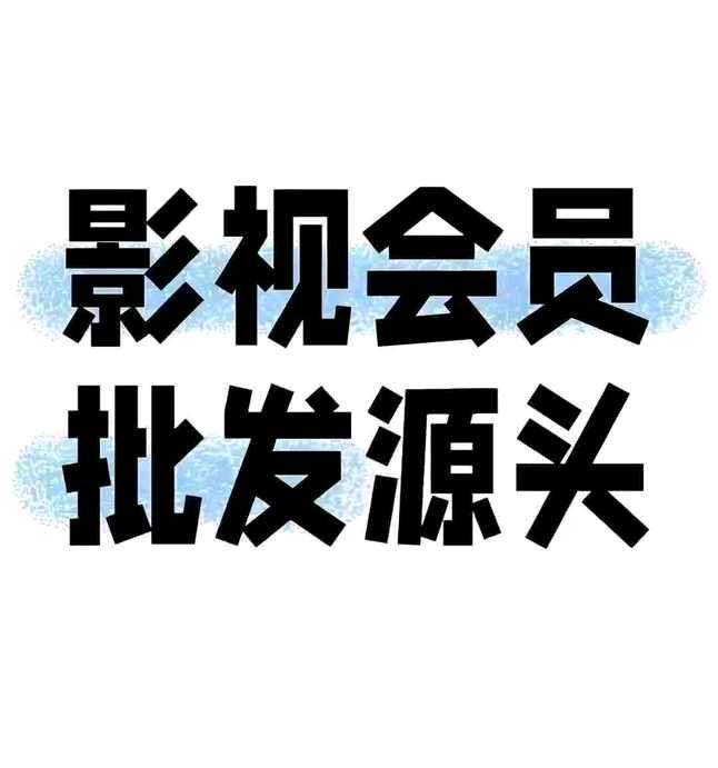 资源图片