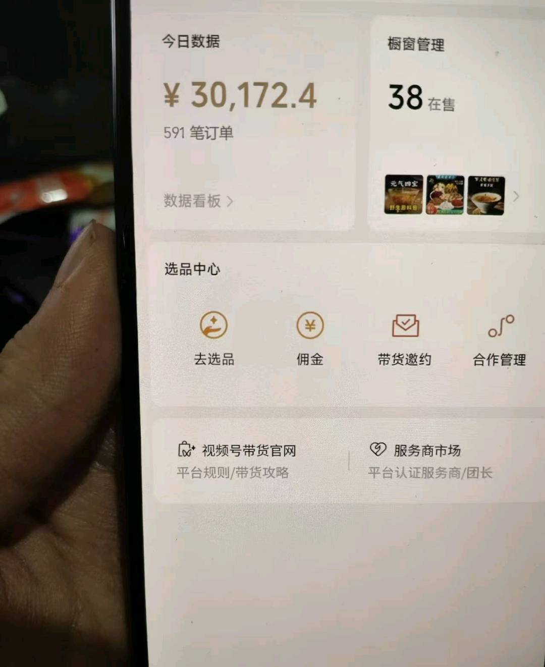 资源图片