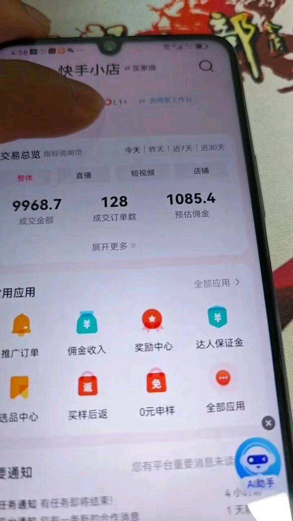 资源图片