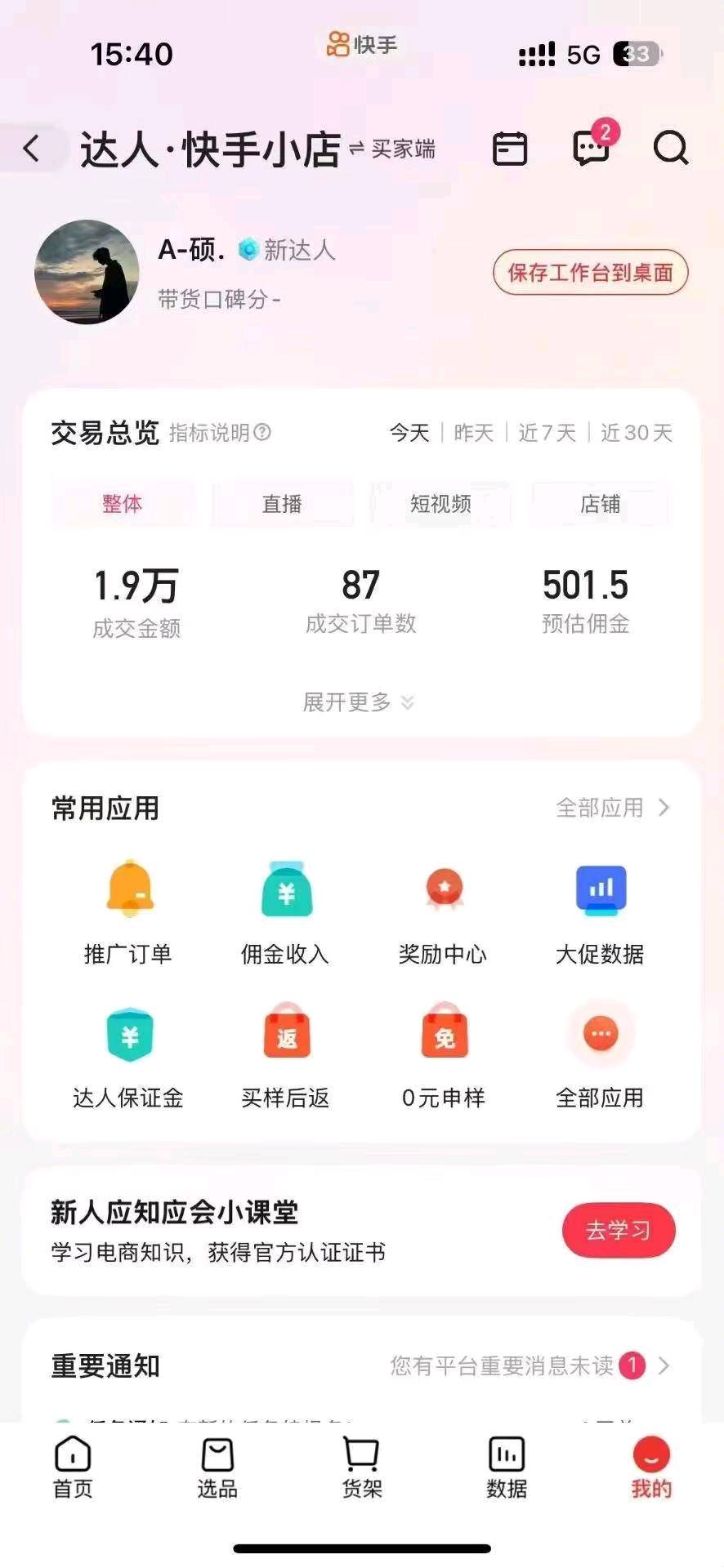 资源图片