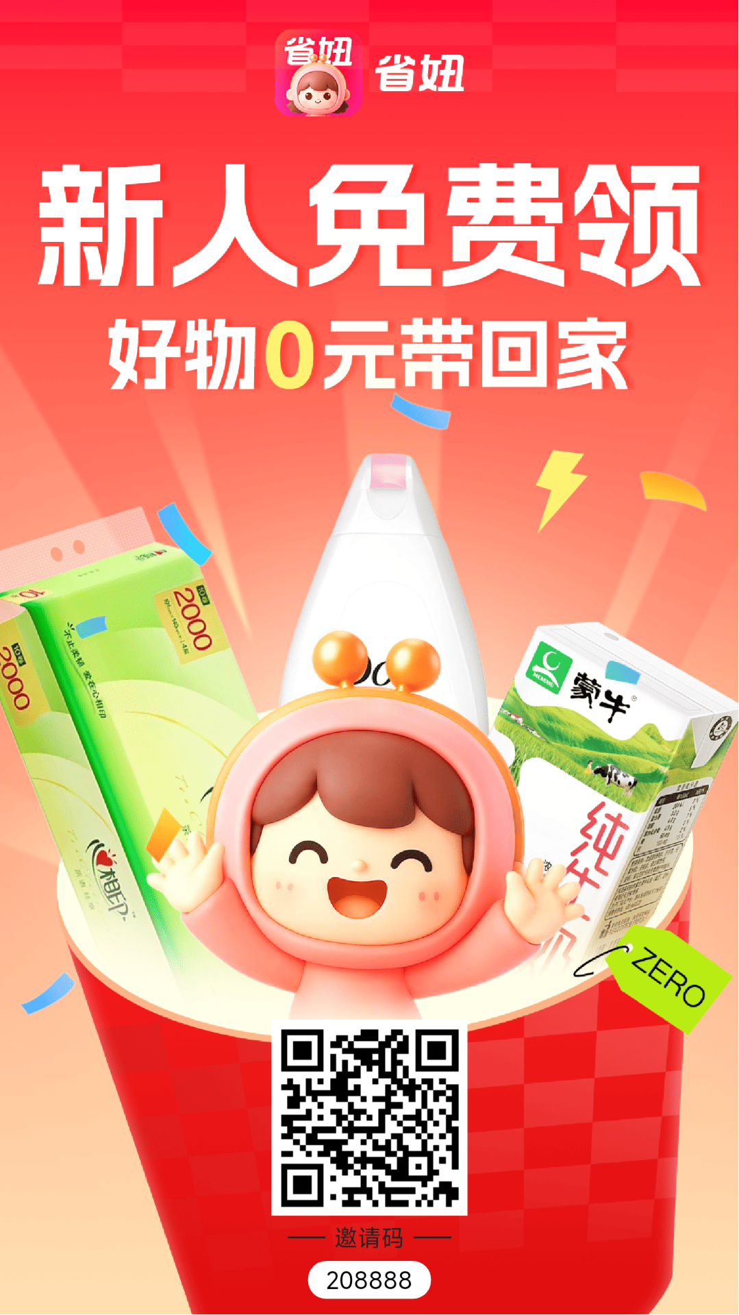 资源图片