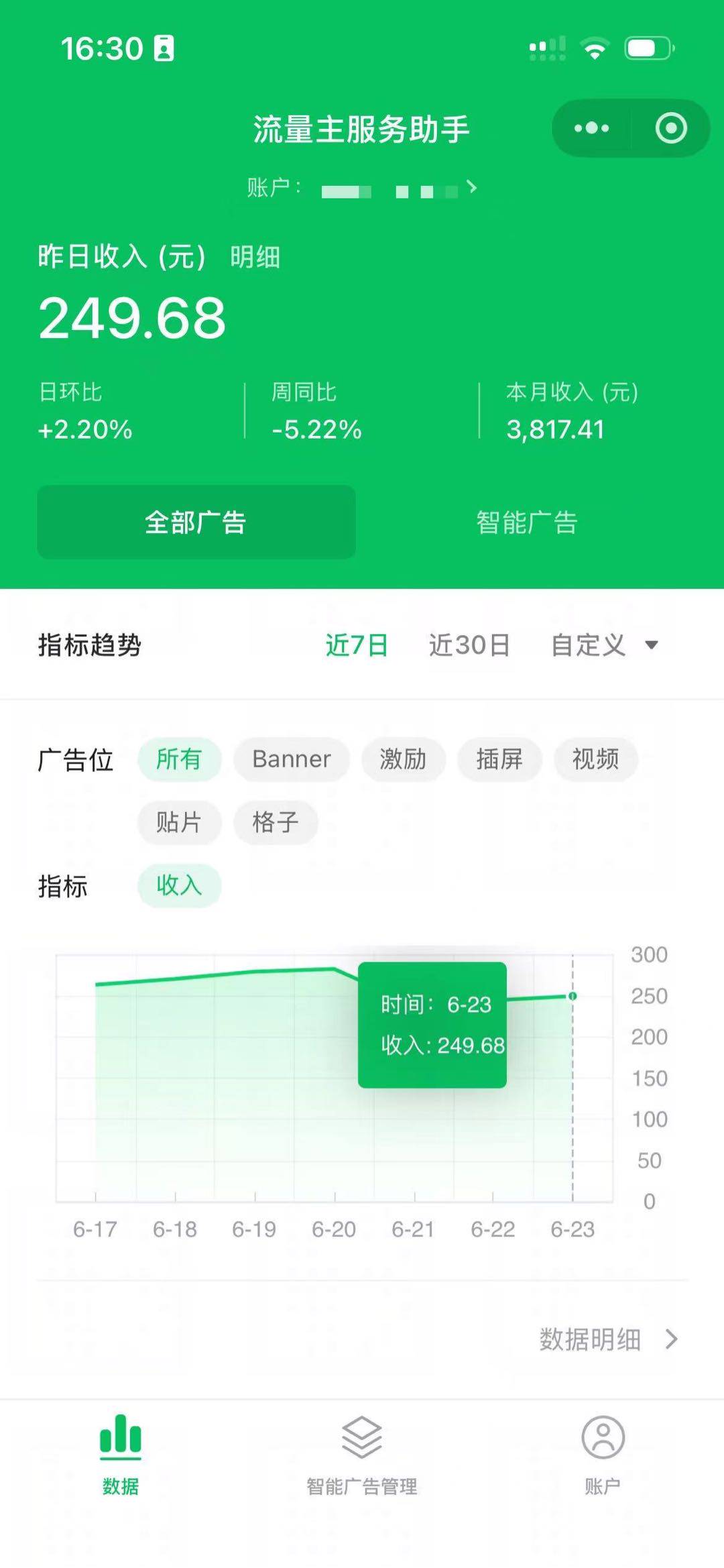 资源图片