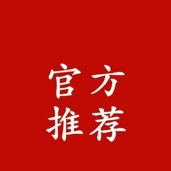 小白玩转头条