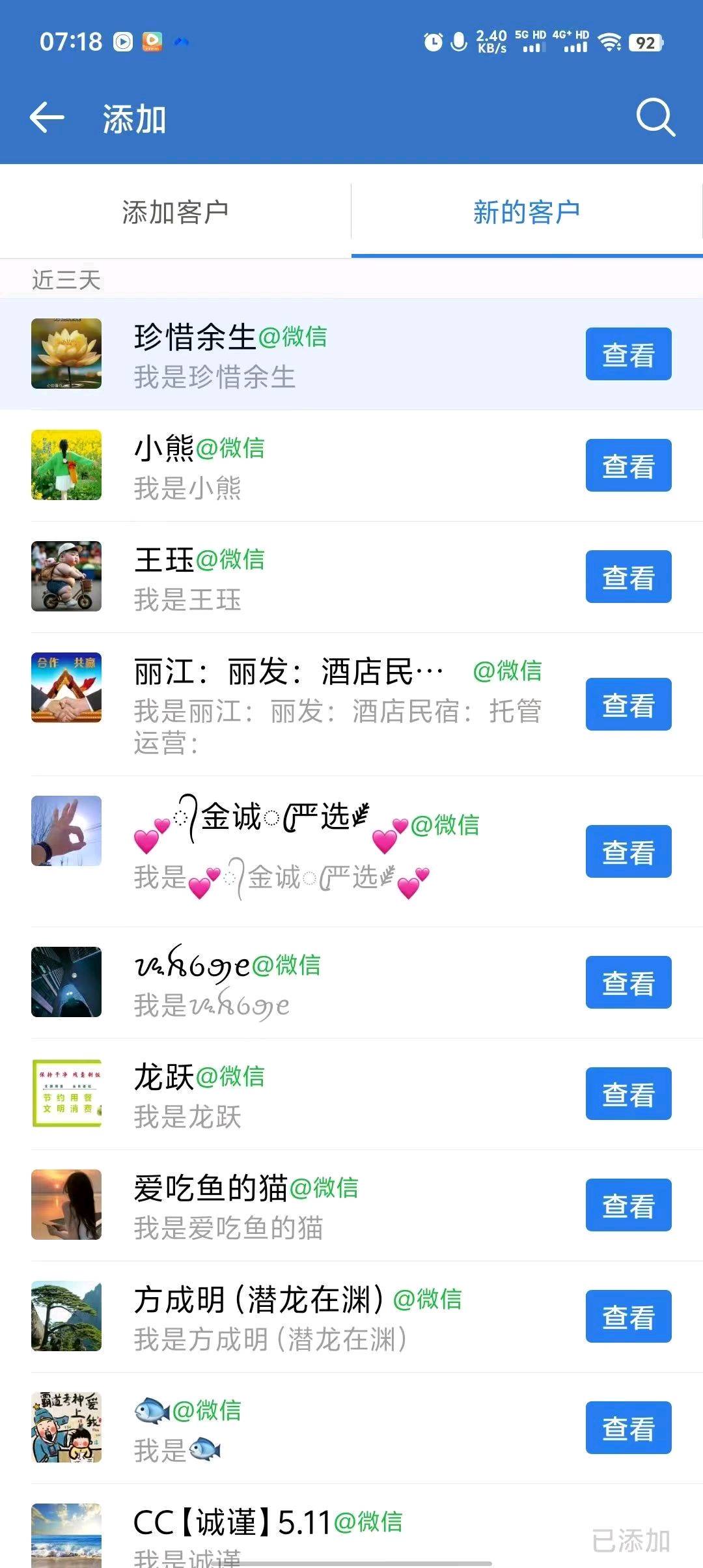 资源图片