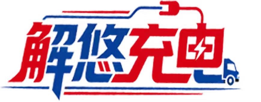 资源图片