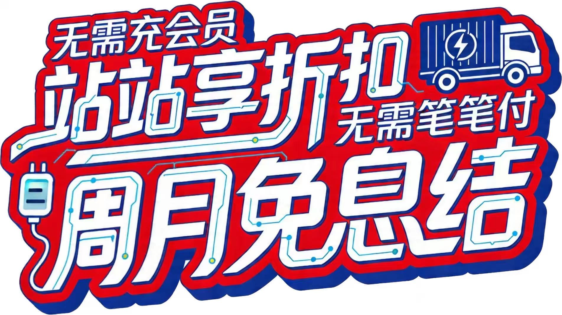 资源图片