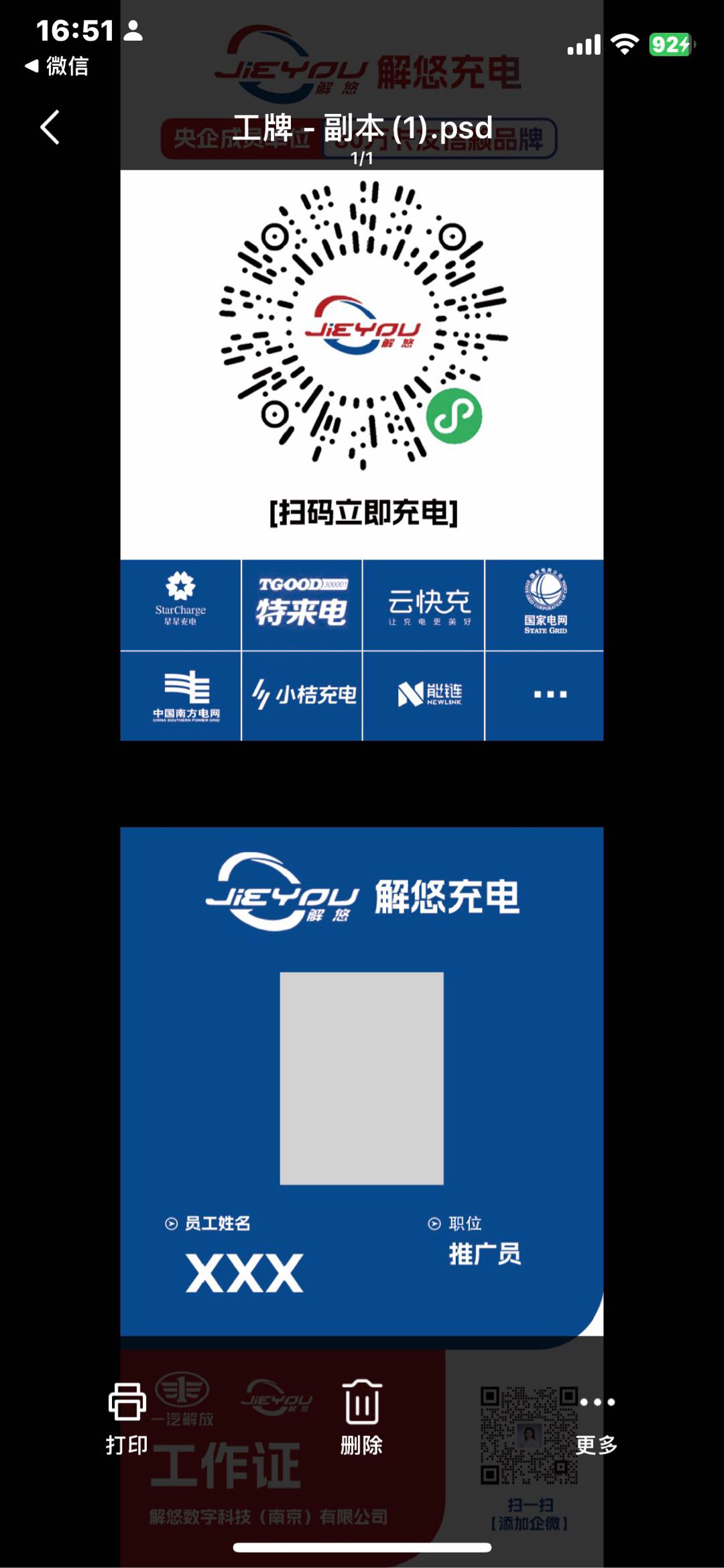 资源图片