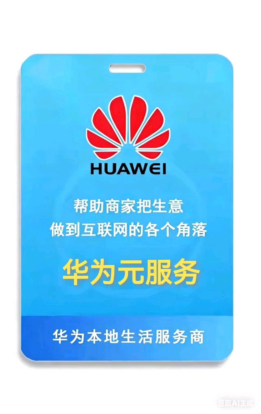资源图片
