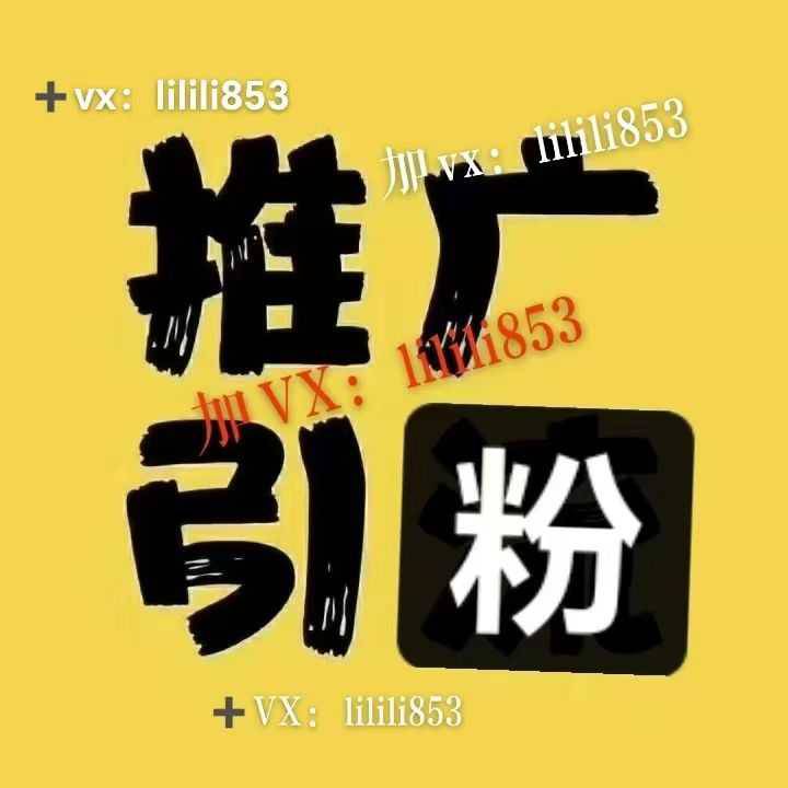全国推广获客