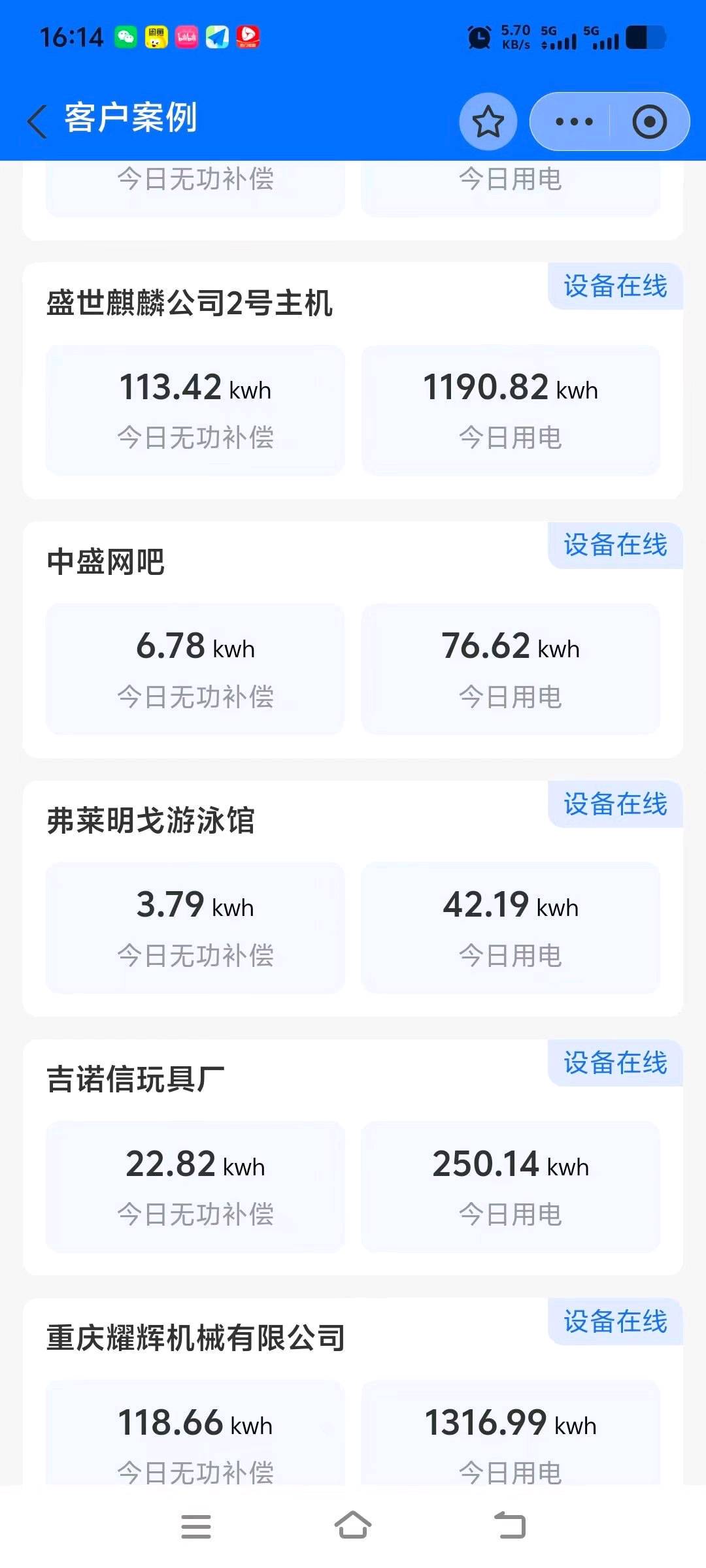 资源图片