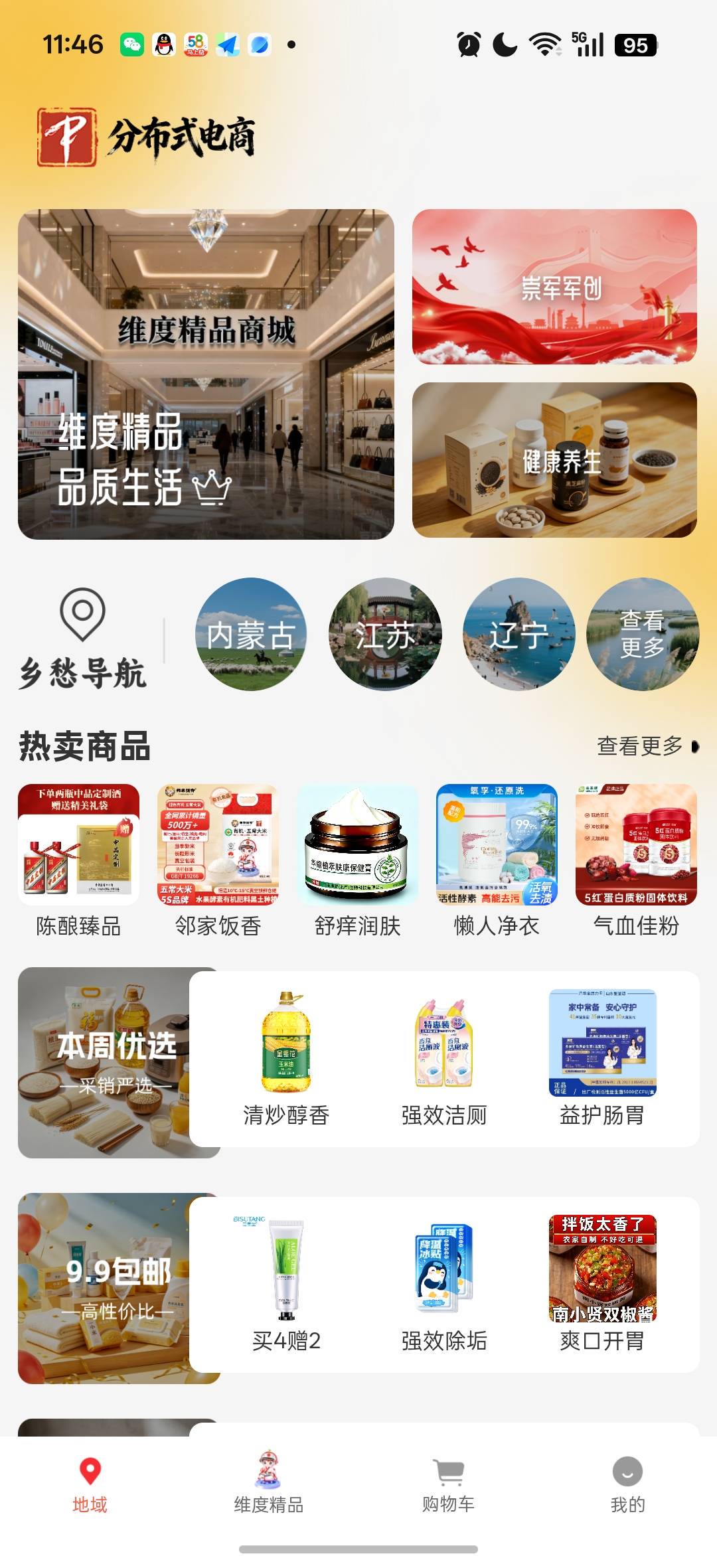 资源图片