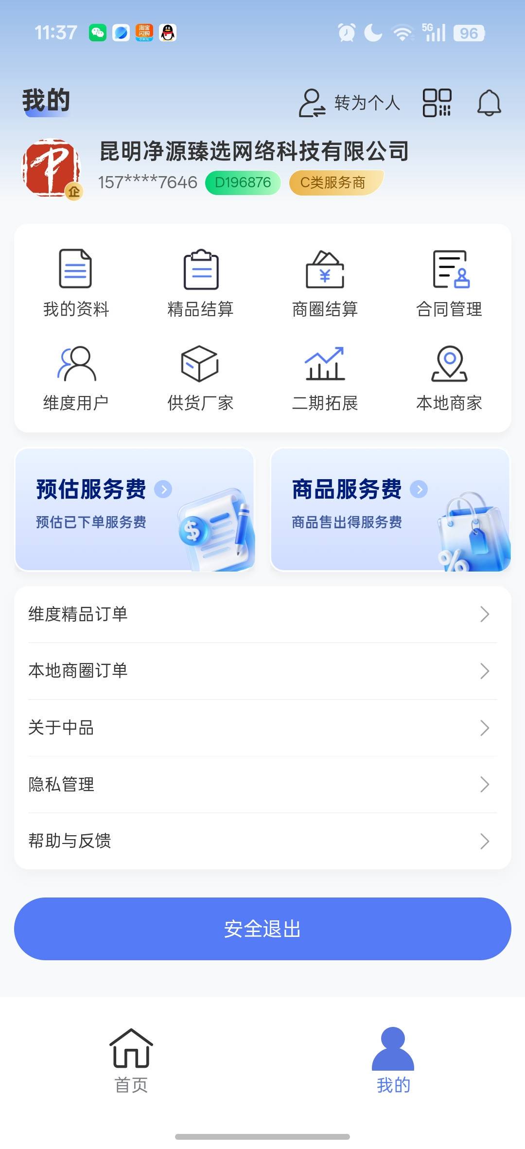 资源图片