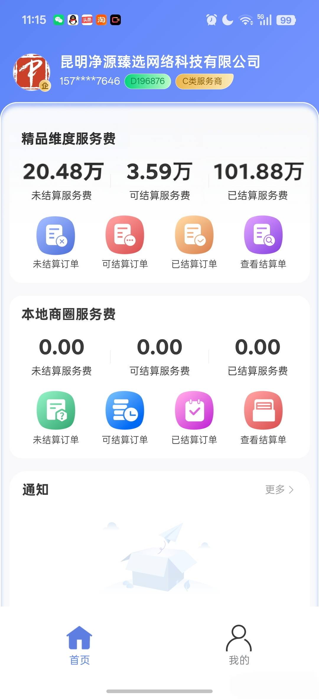 资源图片