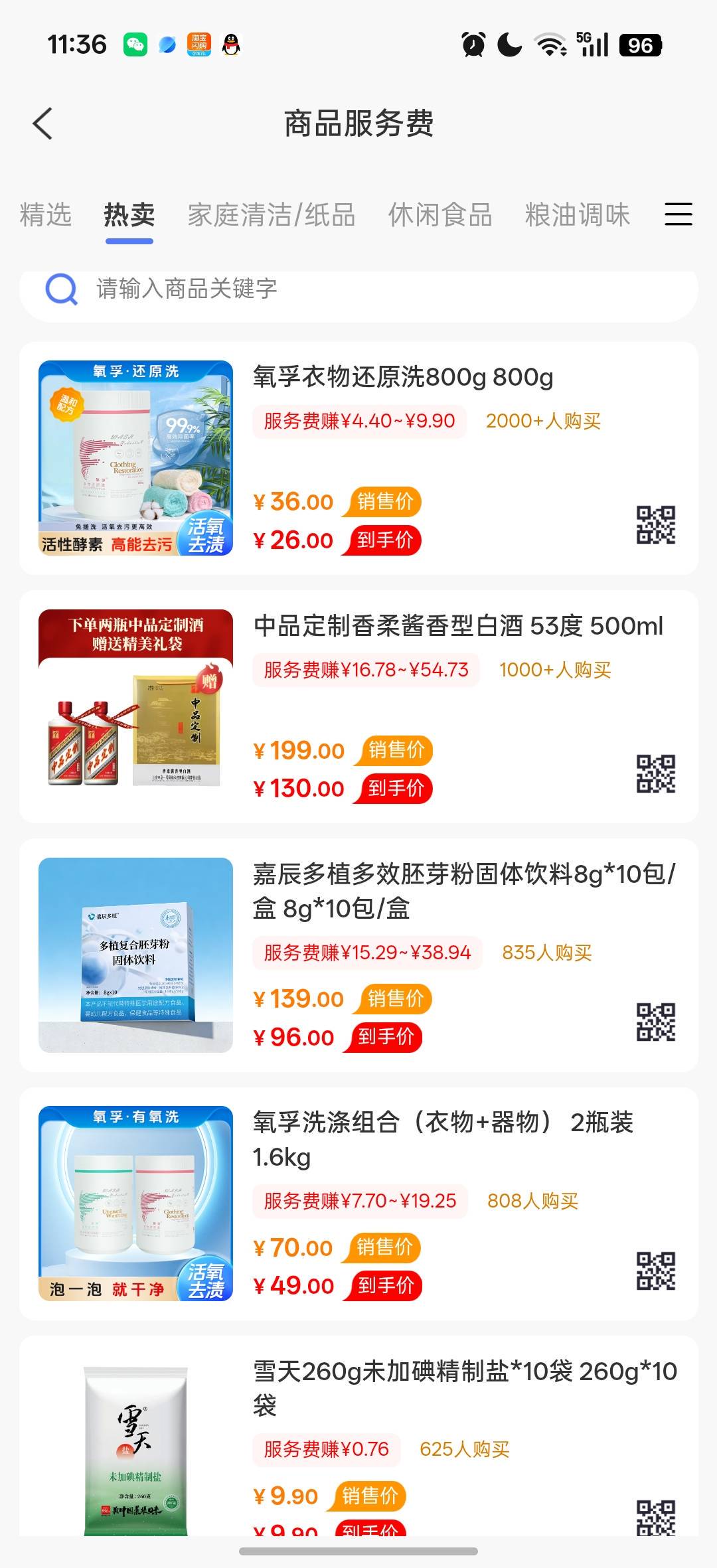 资源图片