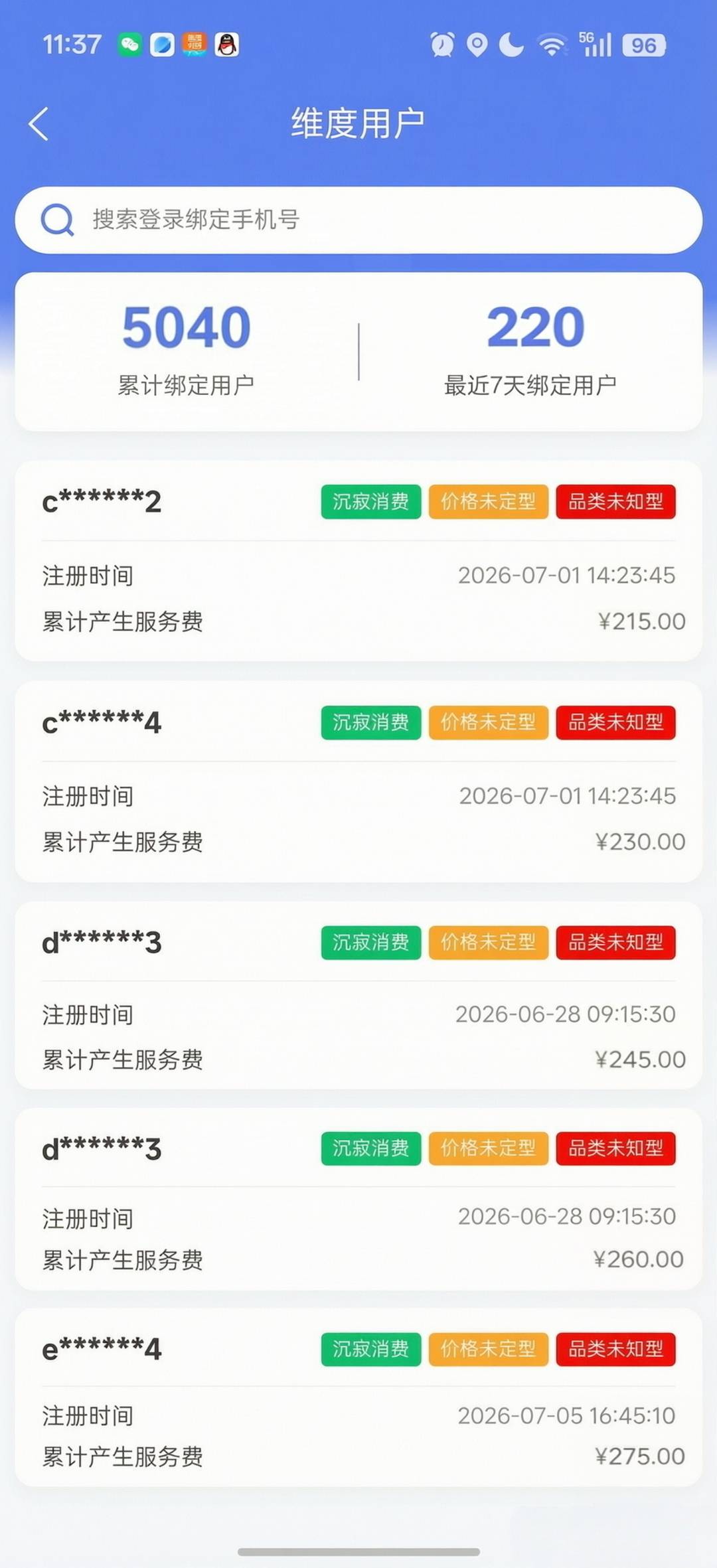 资源图片